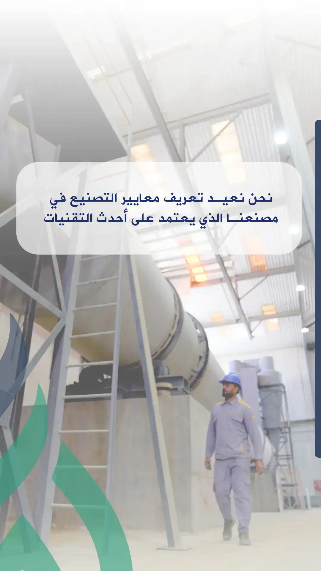 معرض بترومين 4